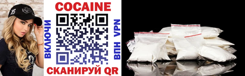 COCAIN 97% Зеленоградск