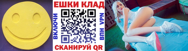 ЭКСТАЗИ 99%  Зеленоградск 