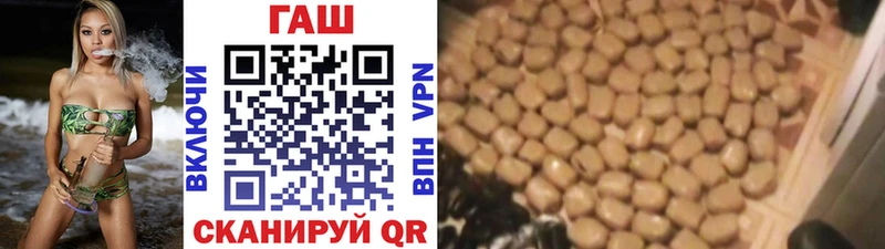 omg маркетплейс  Зеленоградск  Гашиш Premium  где продают  