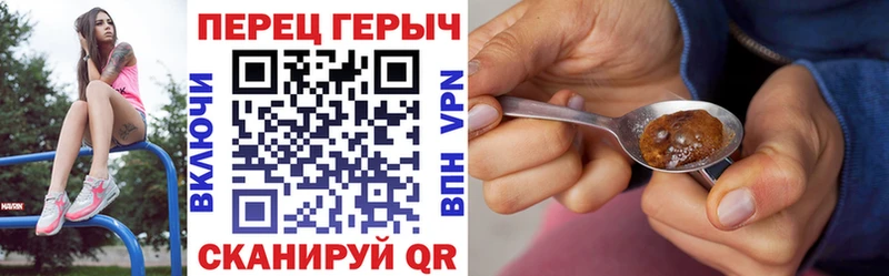 ГЕРОИН Афган сколько стоит Зеленоградск