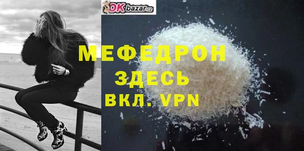 СК Михайловск