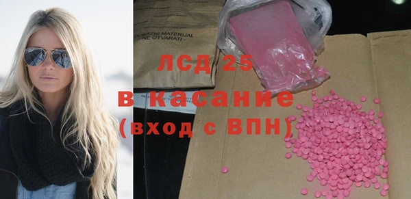 героин Нефтекумск