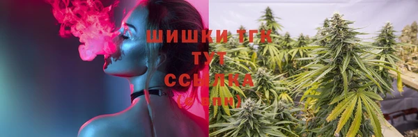 мефедрон VHQ Наволоки
