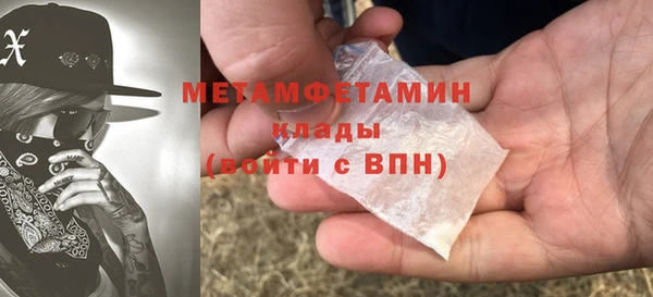 героин Нефтекумск