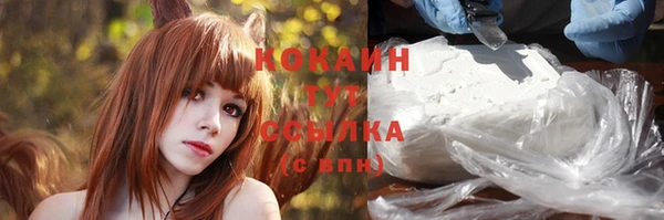 бутик Надым