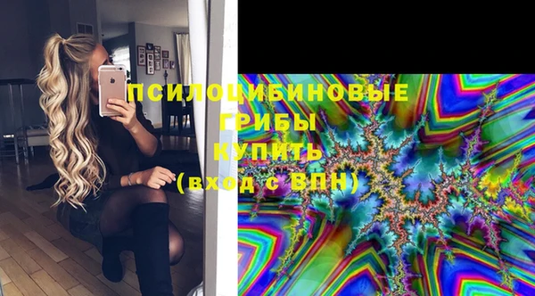бутик Надым