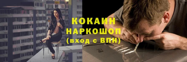 героин Нефтекумск