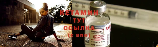 мефедрон VHQ Наволоки