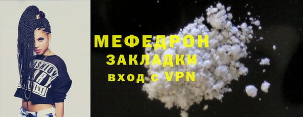 mdpv Горняк