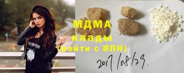 мефедрон VHQ Наволоки