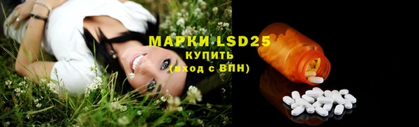 мефедрон VHQ Наволоки