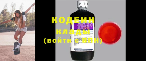 мескалин Нефтегорск