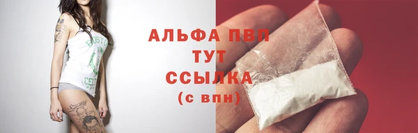 мескалин Нефтегорск