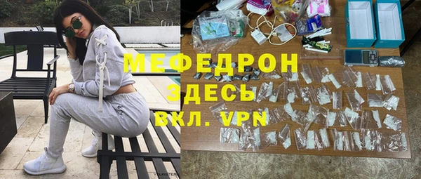 бутик Надым