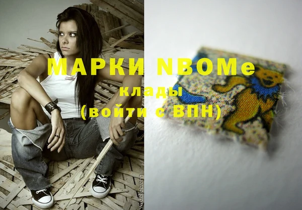 хмурый Навашино