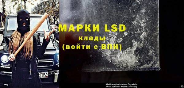 мескалин Нефтегорск