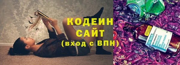 мефедрон VHQ Наволоки