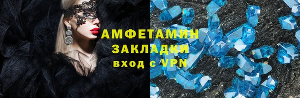 хмурый Навашино