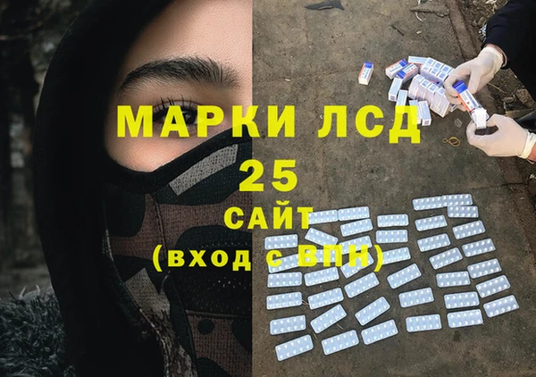 мескалин Нефтегорск