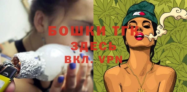 бутик Надым