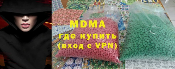 мефедрон VHQ Наволоки