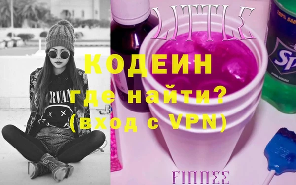 героин Нефтекумск