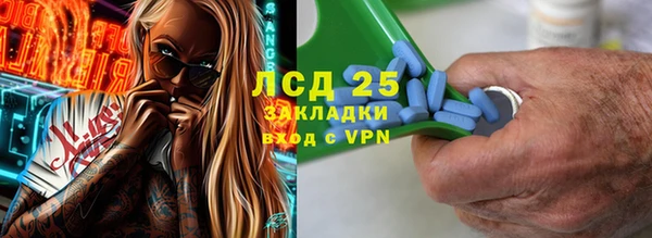 бутик Надым