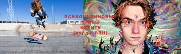 мескалин Нефтегорск