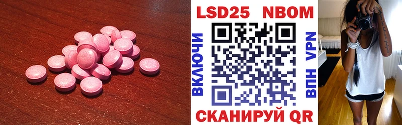 Лсд 25 экстази кислота  omg онион  Зеленоградск  наркота 