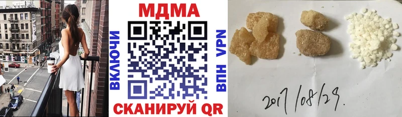 MDMA crystal  Зеленоградск 