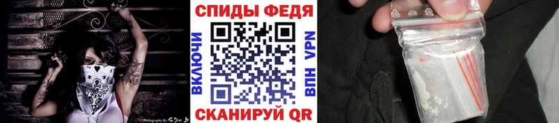 гидра tor  Зеленоградск  Первитин витя 