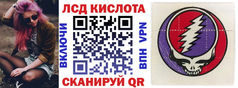 Марки 25I-NBOMe 1,8мг  Зеленоградск 