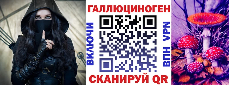 Галлюциногенные грибы Cubensis  Зеленоградск 